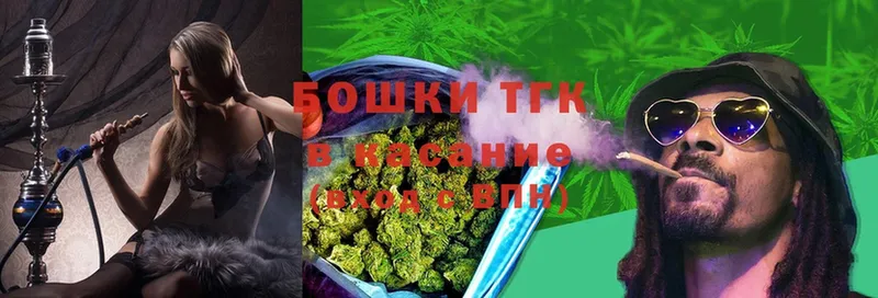 Бошки марихуана Ganja  Отрадная 